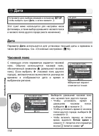 Страница 130
