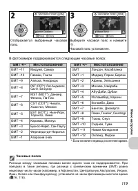 Страница 131