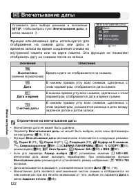 Страница 134