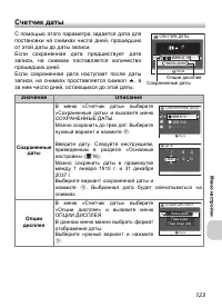 Страница 135