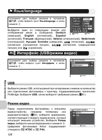 Страница 140