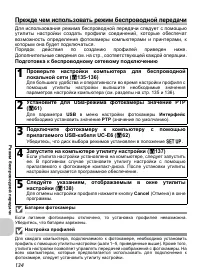 Страница 146