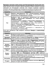 Страница 147