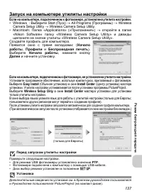 Страница 149