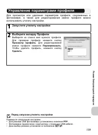 Страница 151