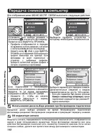 Страница 152