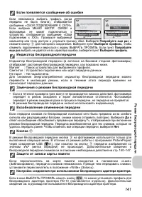 Страница 153