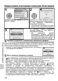 Страница 154