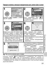 Страница 155
