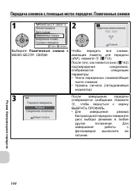 Страница 156