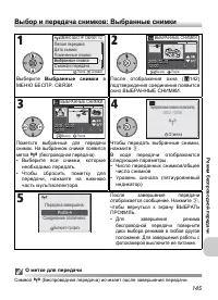 Страница 157