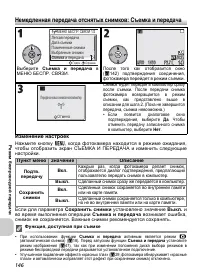 Страница 158