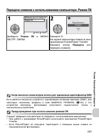 Страница 159