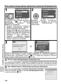 Страница 160