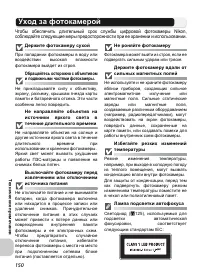 Страница 162