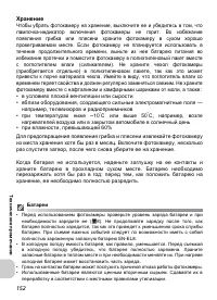 Страница 164