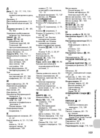 Страница 181