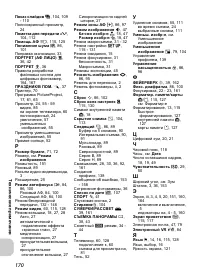 Страница 182