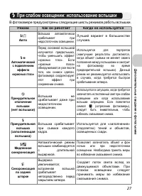 Страница 39