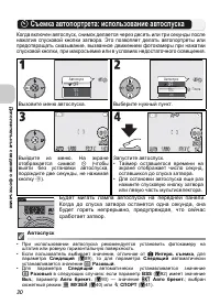 Страница 42