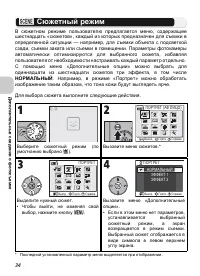Страница 46