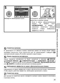 Страница 47