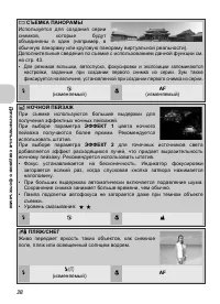 Страница 50