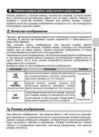 Страница 59