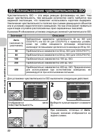Страница 62