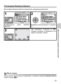 Страница 65