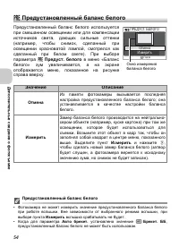 Страница 66