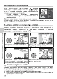 Страница 68