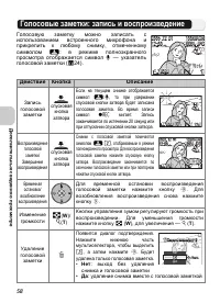 Страница 70