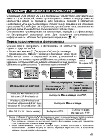 Страница 73