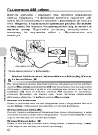 Страница 74