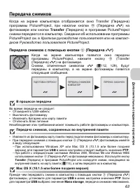 Страница 75