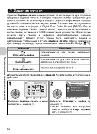 Страница 78