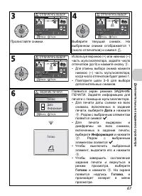 Страница 79