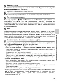 Страница 81