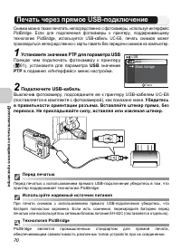 Страница 82