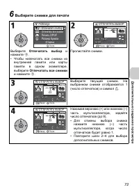 Страница 85