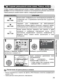 Страница 91