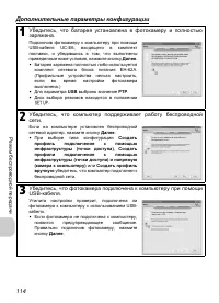 Страница 116
