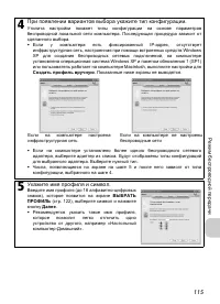 Страница 117