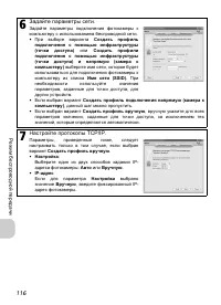 Страница 118