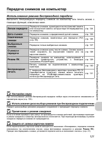 Страница 123
