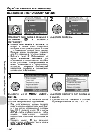 Страница 124
