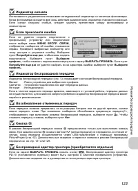 Страница 125