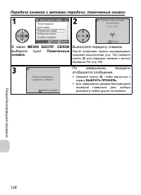 Страница 128