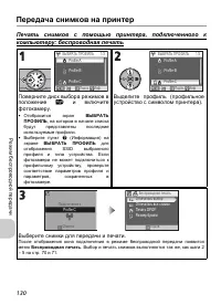 Страница 132
